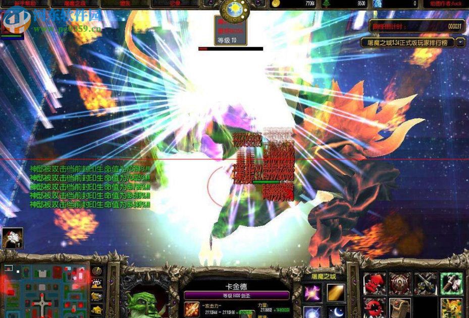 屠魔之域1.60【附攻略和隐藏英雄密码】