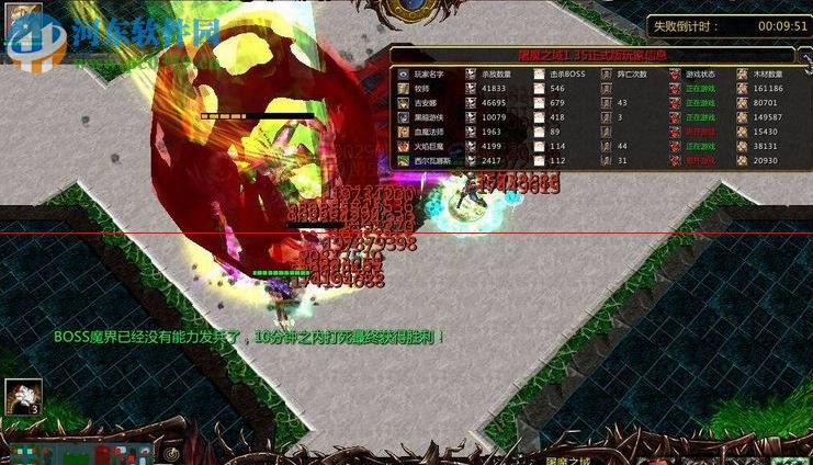 屠魔之域1.60【附攻略和隐藏英雄密码】