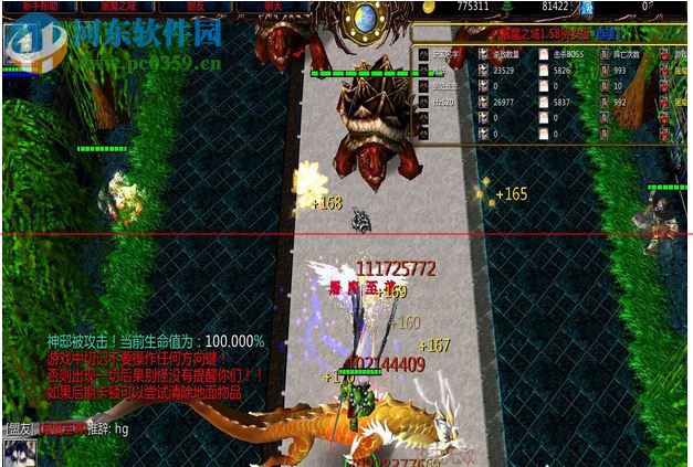 屠魔之域1.60【附攻略和隐藏英雄密码】