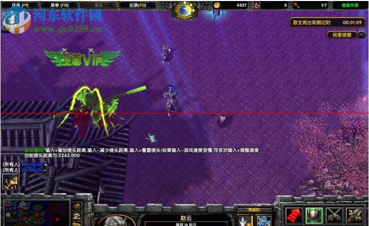 守卫剑阁**空城4.1