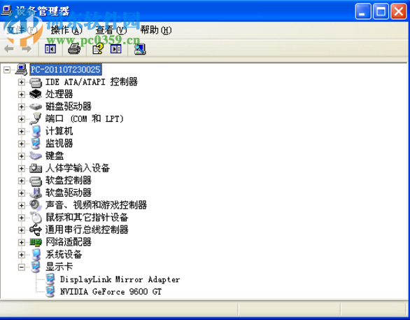 RNDIS驱动工具 2.0.1.1 最新版