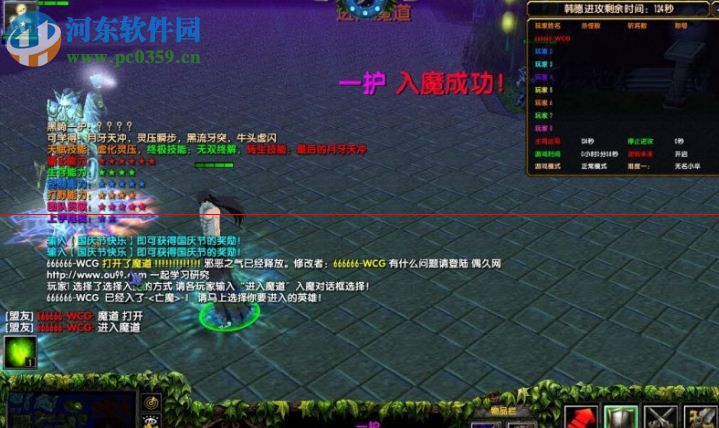 守卫剑阁神昏末劫下载【隐藏英雄密码】 0.12.3 Evip破解版
