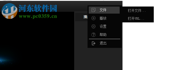 小密加密播放器下载 2.0 官方最新版