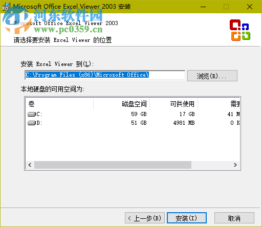 Excel文件乱码修复工具下载 11.6 免费版
