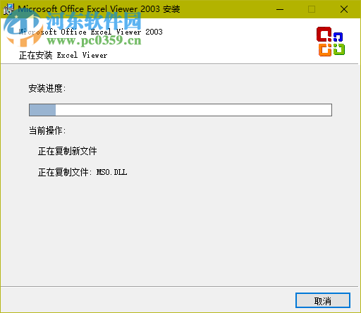 Excel文件乱码修复工具下载 11.6 免费版
