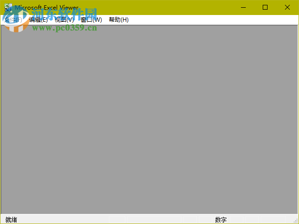 Excel文件乱码修复工具下载 11.6 免费版