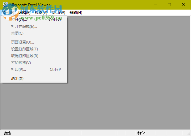 Excel文件乱码修复工具下载 11.6 免费版