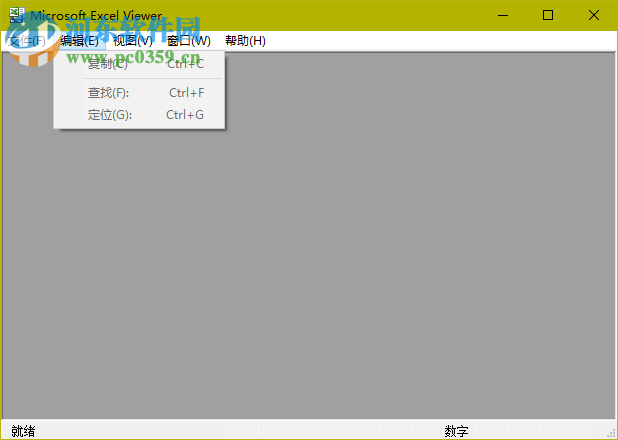 Excel文件乱码修复工具下载 11.6 免费版