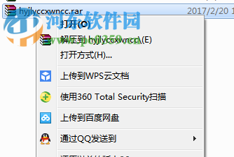 还原精灵移除程序下载 6.0 绿色版
