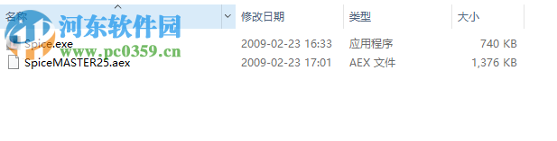 AECC香料转场插件SpiceMaster 2.5 简体中文版