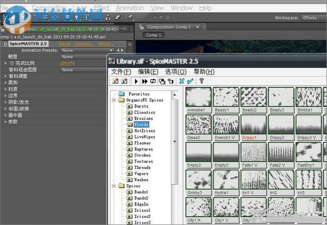 AECC香料转场插件SpiceMaster 2.5 简体中文版
