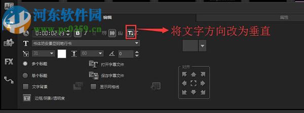会声会影x2简体中文版下载 12.0.98.0 免费版