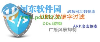 海蜘蛛8.0免费版下载 8.0 免费版