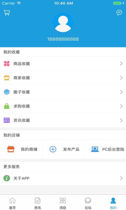 中国移民服务资讯平台(4)