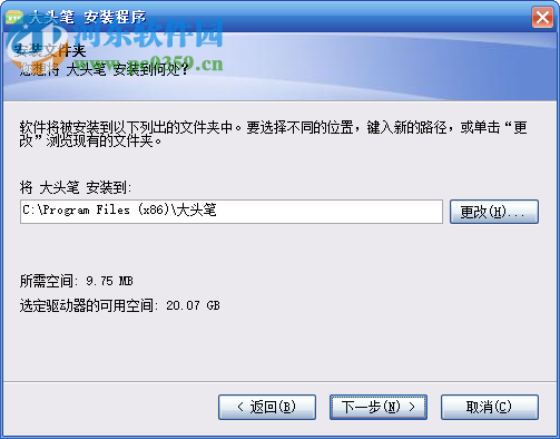 圆通快递大头笔查询软件 3.0.3 官方版