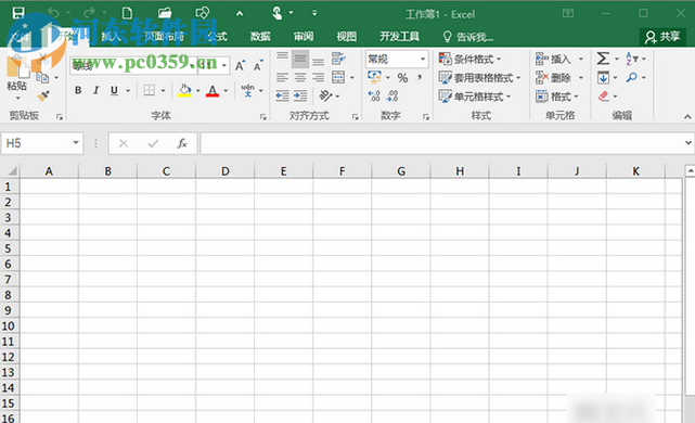 Office2016精简版下载 16.0.4266.1001 32位/64位 专业版增强版