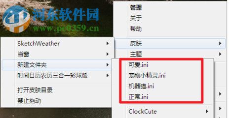 Rainmeter Skin Gallery(雨滴桌面皮肤库) 3.3.2.2743 免费版