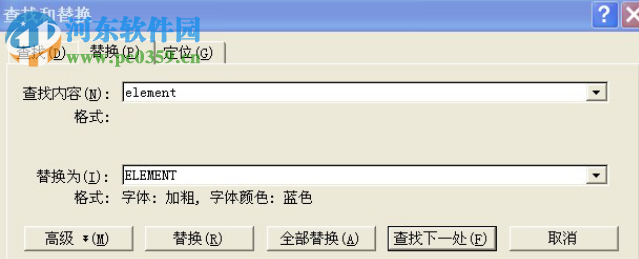文字处理工具(Text Tools) 2.56 绿色版