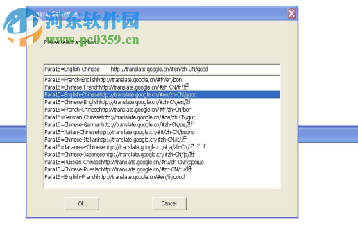 文字处理工具(Text Tools) 2.56 绿色版
