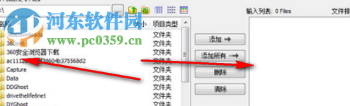 百度图片批量处理助手 2017 免费版