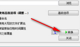百度图片批量处理助手 2017 免费版