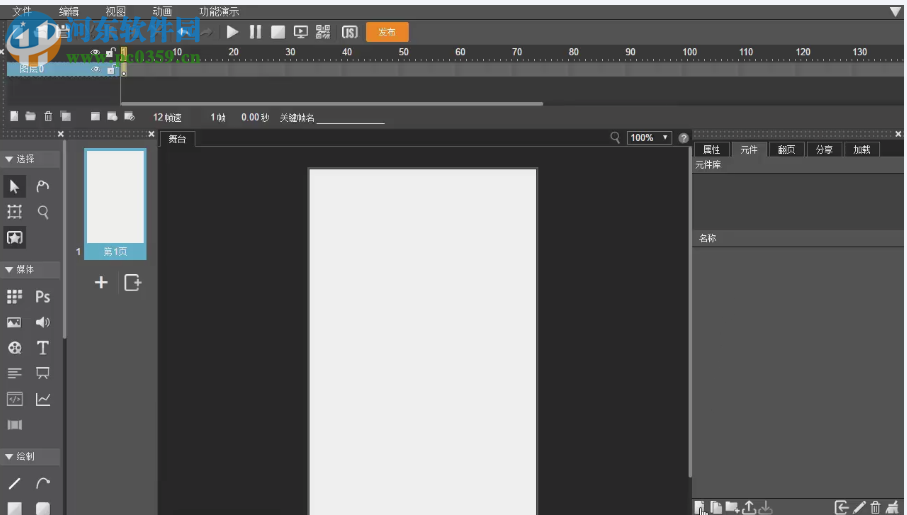 Mugeda HTML5 在线制作软件 2017 官方版