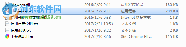 ole查看器下载(OleViewer) 10.0 绿色版