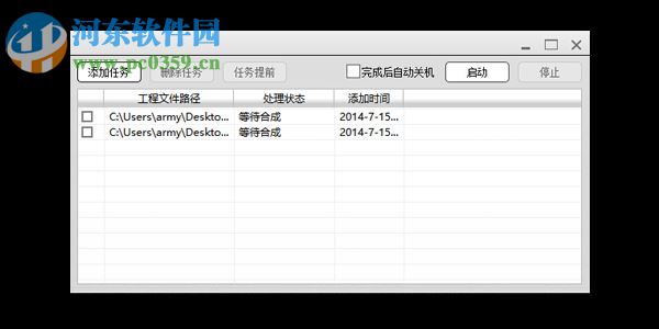 n8设计软件(相册制作工具)