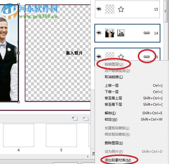 n8设计软件(相册制作工具)