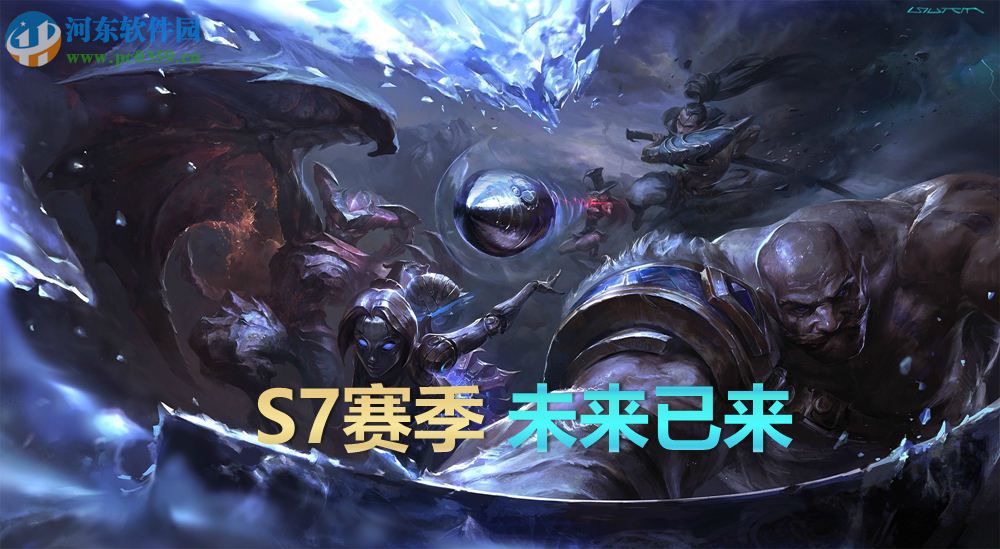 英雄联盟语音助手美服语音包 7.23 绿色免费版