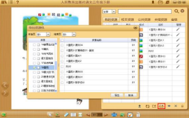 优课系统 3.1.0.59456 官方版