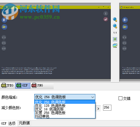 中行说图像优化器(免费的图像优化程序) 1.5.5 中文绿色版