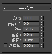 3DMax 插件地板生成器专业版floorgenerator 2.10 完整版