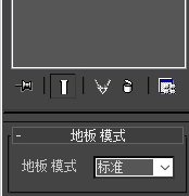3DMax 插件地板生成器专业版floorgenerator 2.10 完整版