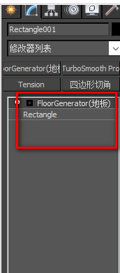 3DMax 插件地板生成器专业版floorgenerator 2.10 完整版