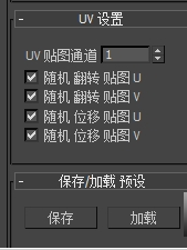 3DMax 插件地板生成器专业版floorgenerator 2.10 完整版