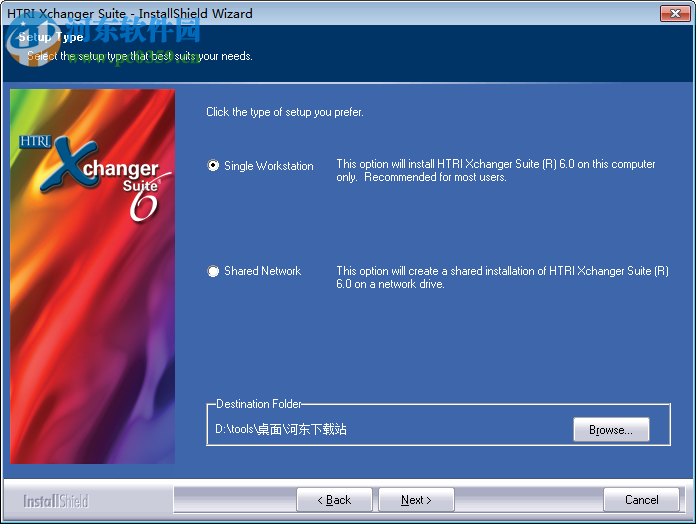 htri (换热器计算器) 7.0 最新版