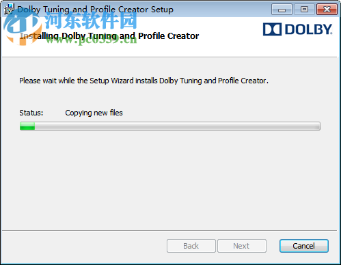 杜比音效增强软件 4.1 增强版