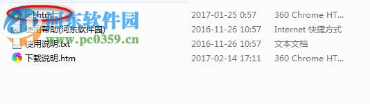 lol抽奖模拟器下载 2017最新免费版