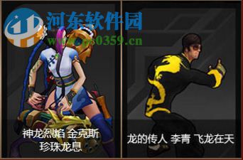lol抽奖模拟器下载 2017最新免费版