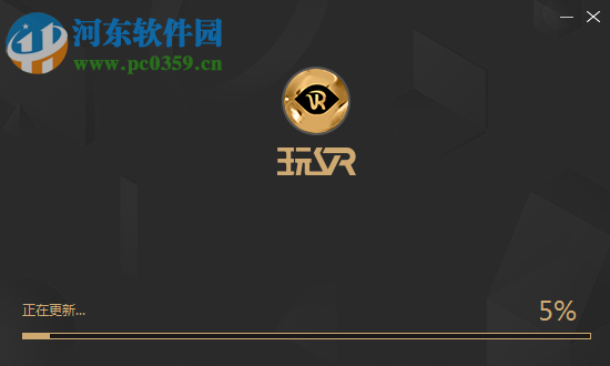 玩vr游戏大厅 2017 官方版