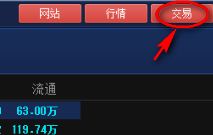 国际交易所联盟联合交易平台 1.3.11 官方版