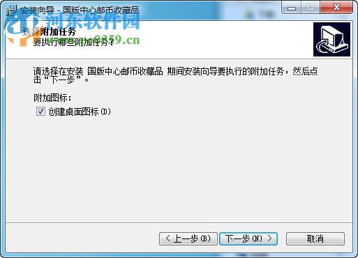国版中心邮币收藏品下载 1.3.4.5 官方版