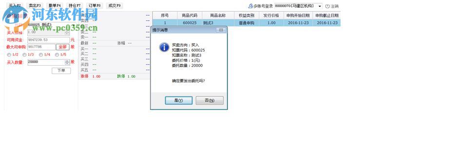 国版中心邮币收藏品下载 1.3.4.5 官方版