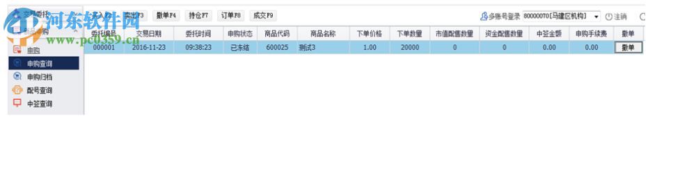 国版中心邮币收藏品下载 1.3.4.5 官方版