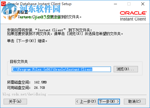 Oracle Client(Oracl数据库)64位 11.2.0.3.0 官方版