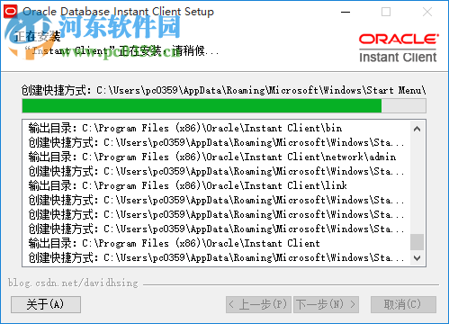 Oracle Client(Oracl数据库)64位 11.2.0.3.0 官方版