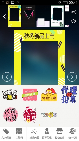 搞笑段子分享(1)