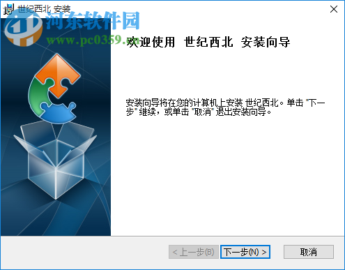 世纪西北交易行情分析 1.112 官方版