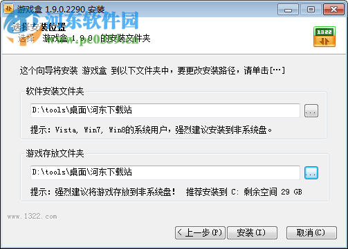 99单机游戏下载 1.0 官网版